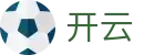 开云（Kaiyun）-官方网站